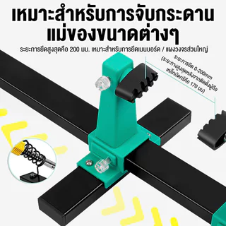 แท่นจับ PCB 360 องศา SN-390 ปรับความกว้างได้ 200mm 5 ระดับความหนา อุปกรณ์ช่วยบัดกรี
