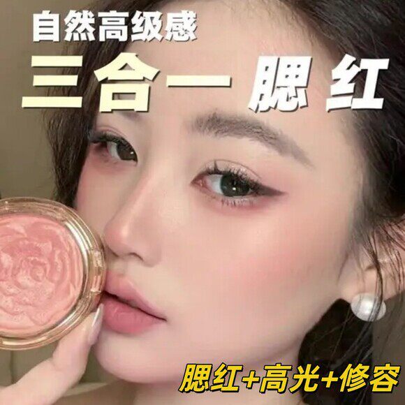 บลัชออน naree บลัชออน [บลัชออนสามในหนึ่งเดียวขายดี] Age-Reduction All-Match Petals High Gloss Repair