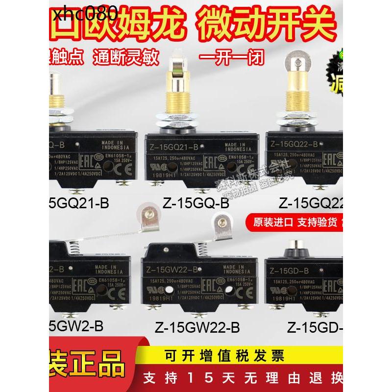 Omron Travel Switch Z-15GW22-B Z-15GQ-B GQ22-B GQ21-B GD-B Micro Switch