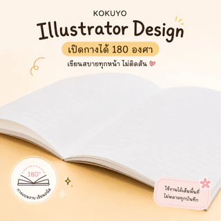 KOKUYO Illustrator Design - Mini Animal Playhouse ขนาด A5 B5 มี 4 ลาย สมุดโน้ต รุ่นลิมิเต็ดสุดน่ารัก! เลือกลายปกได้
