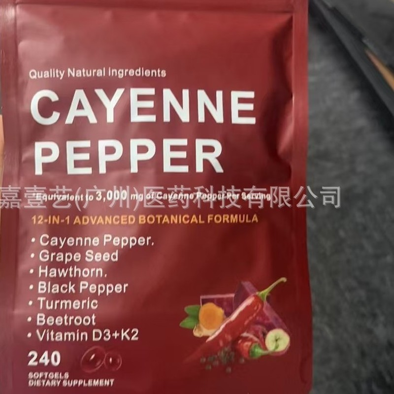พร้อมสต็อกขายดี PEPPER Capsules CAYENNE PEPPER Vitamin PEPPER Capsules 240 แคปซูล A071808280