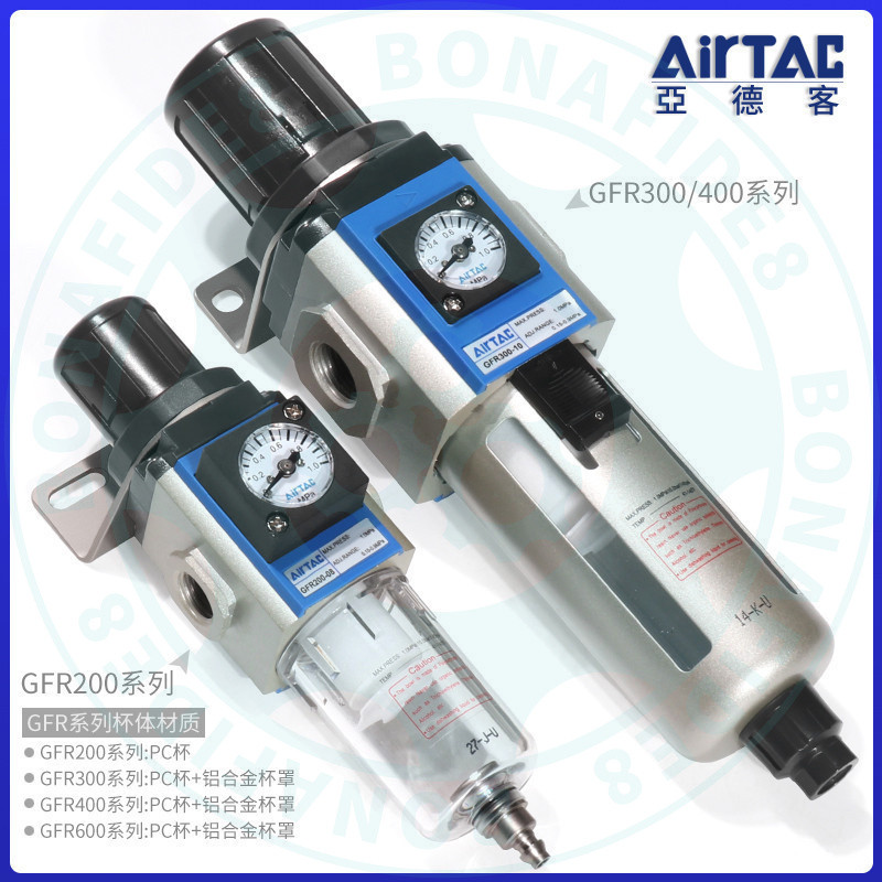AIRTAC Air Source โปรเซสเซอร์ตัวกรองควบคุมความดันอากาศ GFR200-08 06 GFR300-08 10 15 GFR400-10 15 GFR