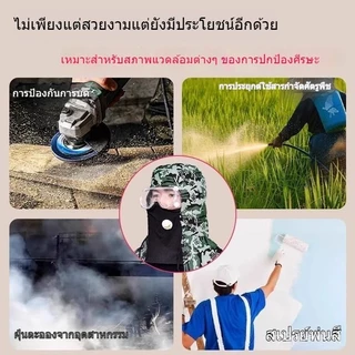 หน้ากากป้องกันสารเคมีและฝุ่น พร้อมหมวกคลุมไหล่ กันหมอก ป้องกันละออง ใช้สำหรับงานพ่นยา งานไร่ งานสวน อุปกรณ์นิรภัยคุณภาพส