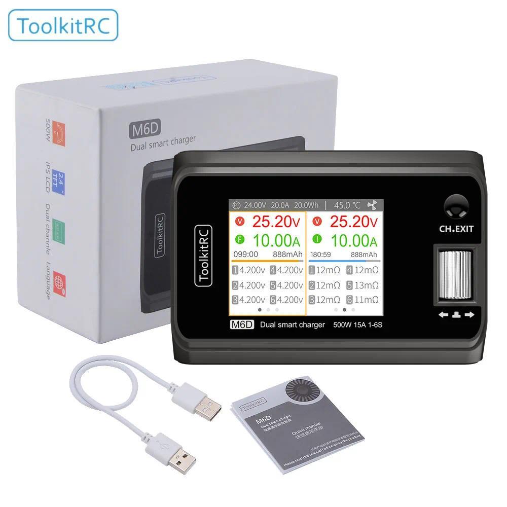 Mi Toolkitrc M6D 500W 15A DC 2ช่องสัญญาณตัวชาร์จอัจฉริยะแบบคู่พร้อมแหล่งจ่ายไฟสำหรับ1-6S แบตเตอรี่ L