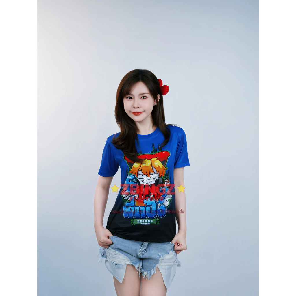 คำแนะนำยอดนิยม เสื้อพี่แป้ง zbingz 67 คอกลม สีน้ำเงิน-ดำ ผ้าไมโคร