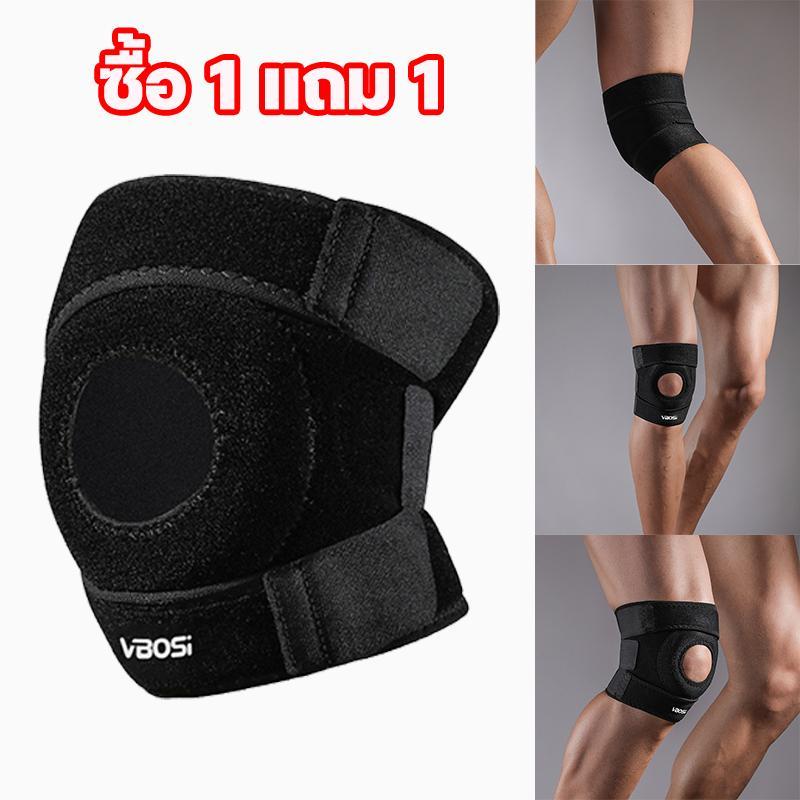 【ซื้อ 1 แถม 1】แผ่นรองเข่า พยุงเข่า สำหรับกีฬาเดินป่า Sport ออกกำลังกาย