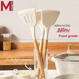 M KITCHEN SET-65 ตะหลิว ตะหลิวซิลิโคน ทัพพี กระบวย เครื่องครัว ทนความร้อน ชุดครัว (C0)