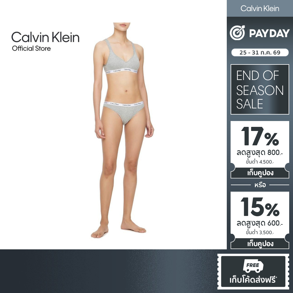 CALVIN KLEIN เสื้อชั้นในผู้หญิง Carousel Padded Bralette แบบตะขอหลัง รุ่น QP3333A P7A - สีเทา