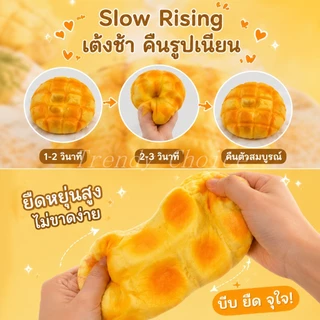 🍍จัดส่งภายใน 4 ชั่วโมง🍍ขนมปังสับปะรด Sensory Fidget Bread Slow Rising ของขวัญวันเกิดเด็ก สกุชชี่สโลว์ ขนมปังบีบเล่น