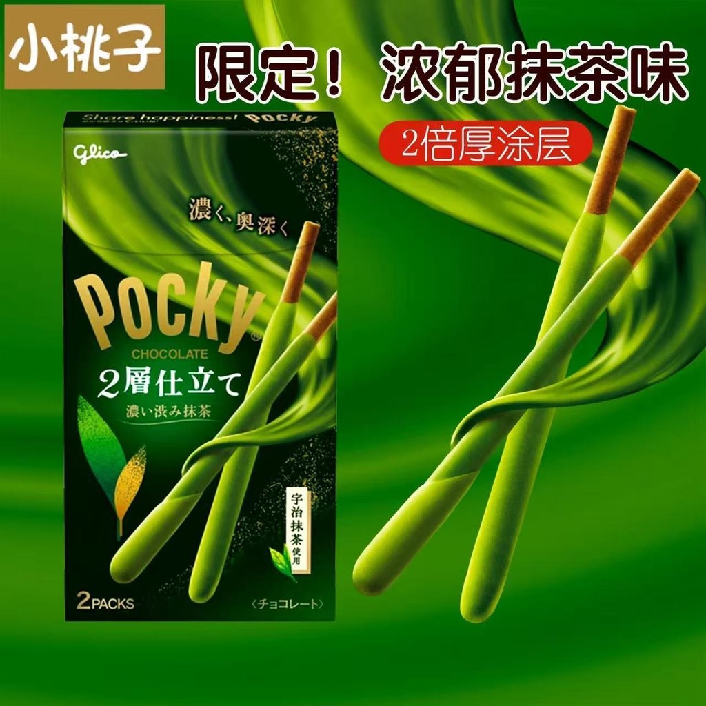 ประเทศไทยนําเข้า Glico PRETZ PRETZ Pocky Pocky Pocky Flavour Casual Snacks% LS260722