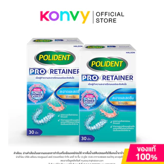 Polident Pro Retainer 30 Tablets โพลิเดนท์ เม็ดฟู่ทำความสะอาดรีเทนเนอร์.