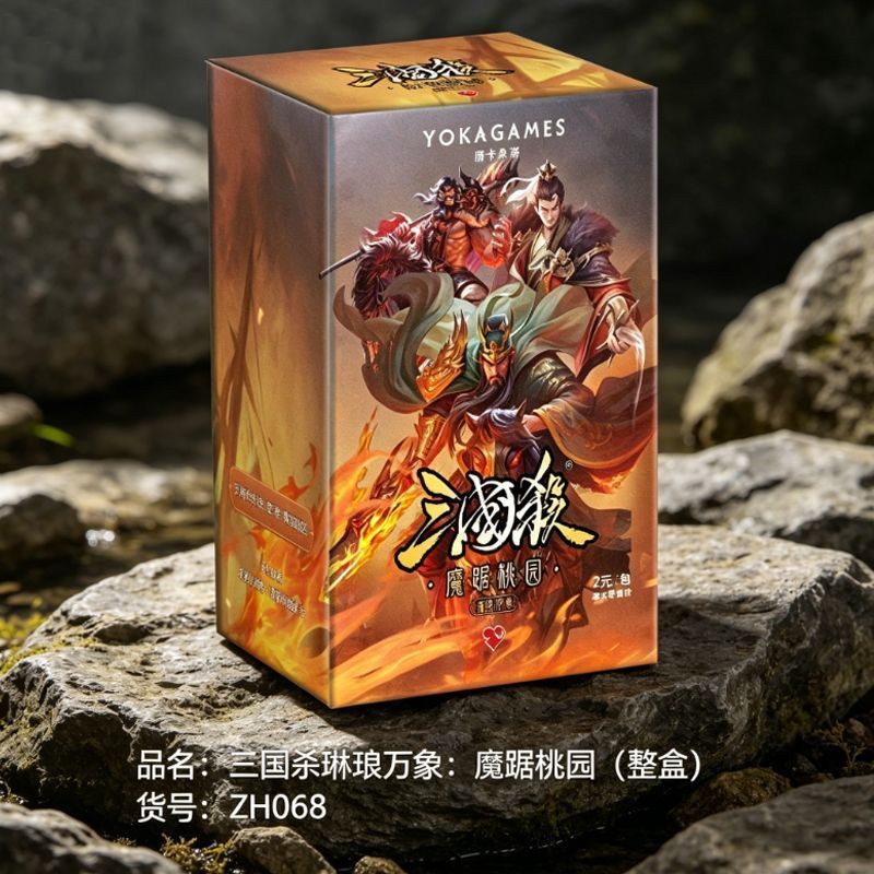 ** สามก๊ก Linlang เวียงจันทน์ Tiger Burden Taoyuan Extension Pack การ์ดขนาดเล็กของขวัญ