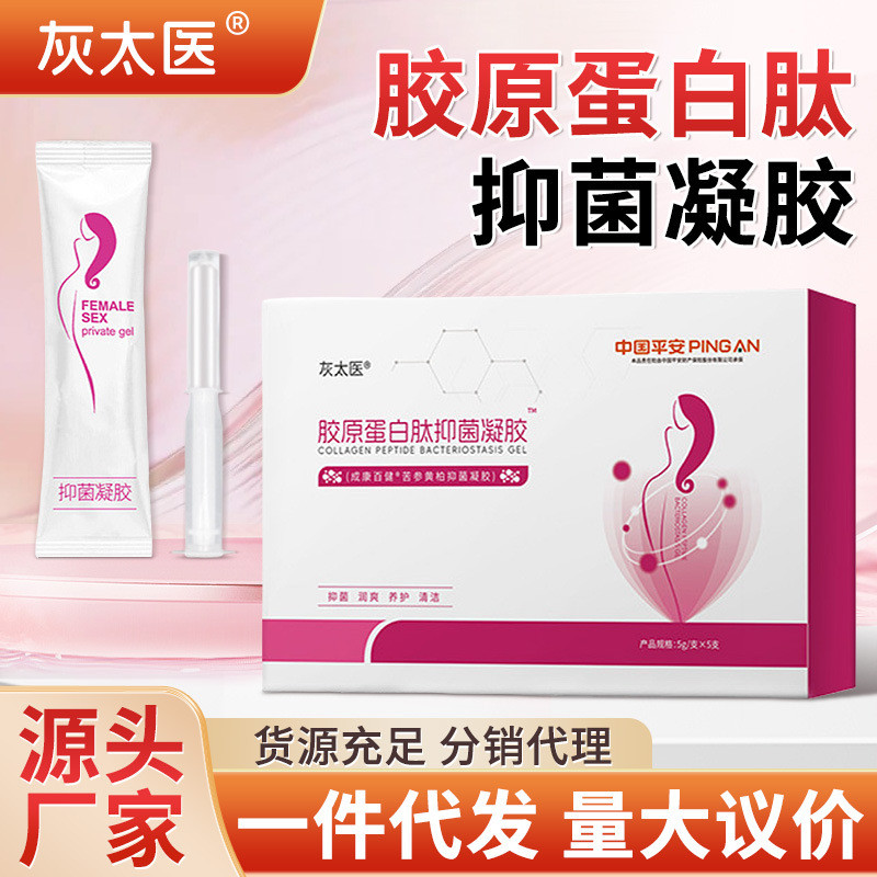 คอลลาเจนเจลเปปไทด์แบคทีเรีย Care Anti-Bitter โสมโปรตีนส่วนตัวสีเหลือง Cypress คลีนซิ่งเจล Moisturizi