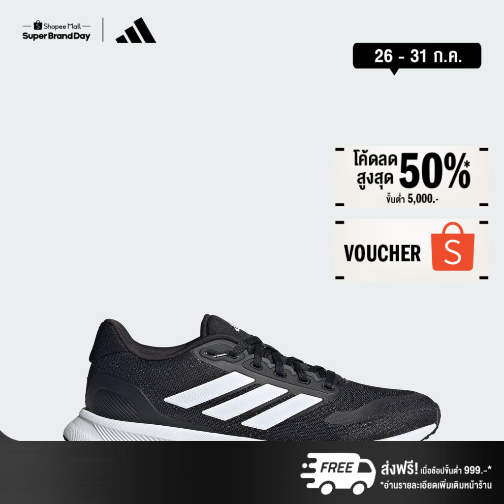 adidas Running Runfalcon 5 Wide Running Shoes Women Black IE0556
