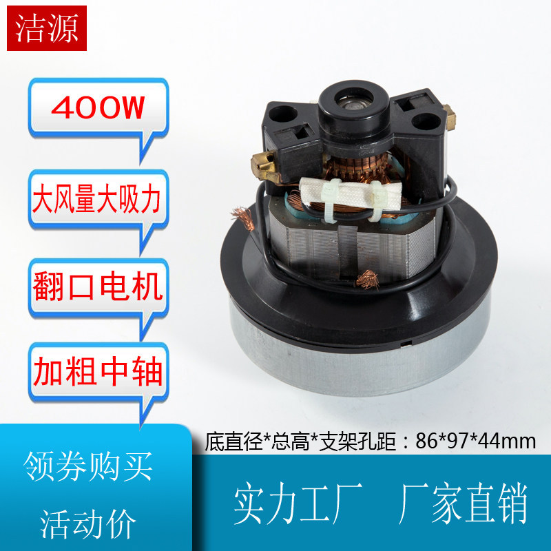 Delmar DX118C เครื่องดูดฝุ่นมอเตอร์ในครัวเรือน Ultra-Silent มือถือสวย 50S22AD1-AL มอเตอร์ 400W