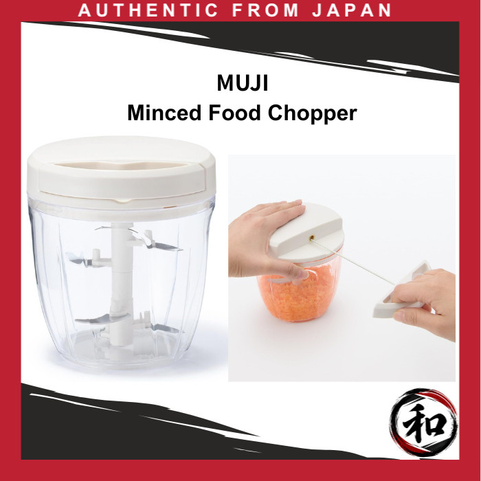 MUJI Minced Food Chopper 【Direct from Japan】