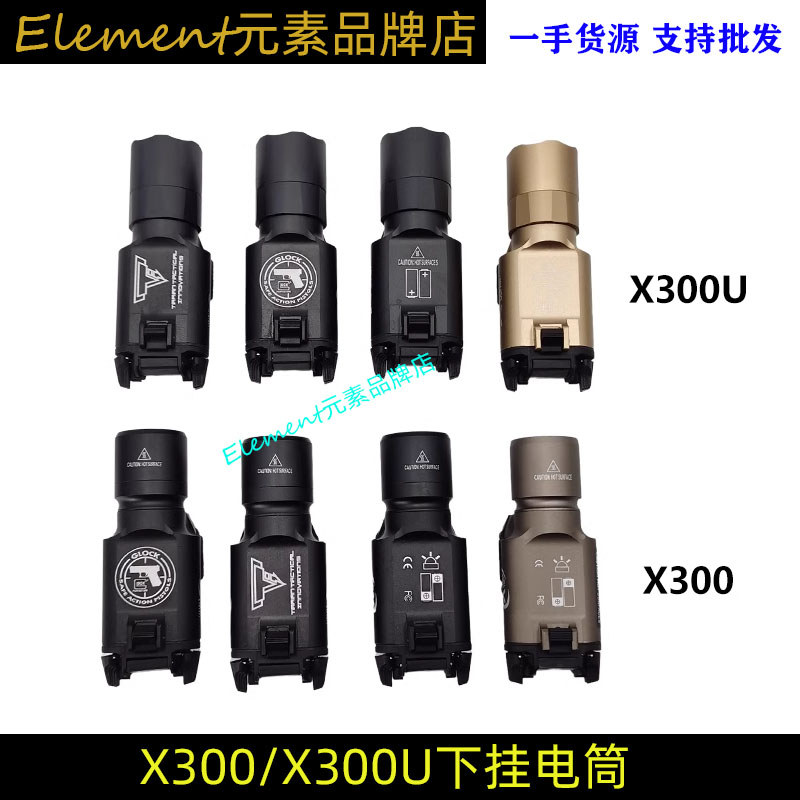 X300/X300U TTI GLOCK ยุทธวิธีภายใต้แขวนไฟฉายกลางแจ้งไฟ LED ไฟฉายแสงที่แข็งแกร่ง