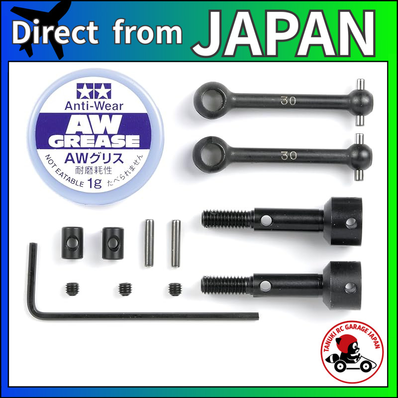 TAMIYA HOP-UP OPTIONS OP-597 M03 Assembly Universal Shaft