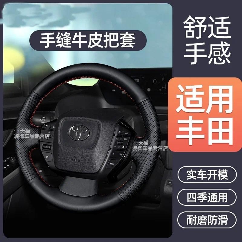 สําหรับ Toyota BZ4X BZ3 ฝาครอบพวงมาลัย DIY มือเย็บหนังสีดํารถอุปกรณ์เสริม