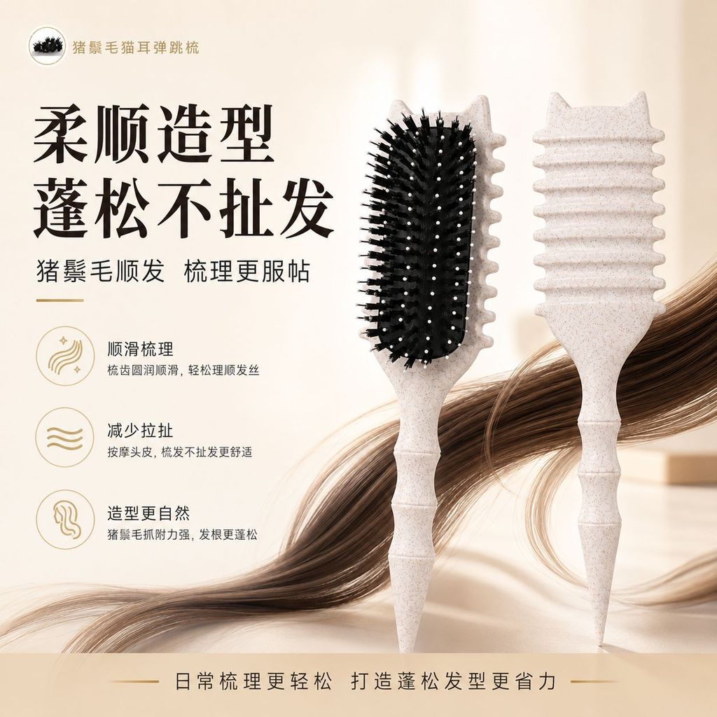 [คลังสินค้าพร้อม] Define Styl Brush Define Styl Brush Comb หวีขนฟู WJG
