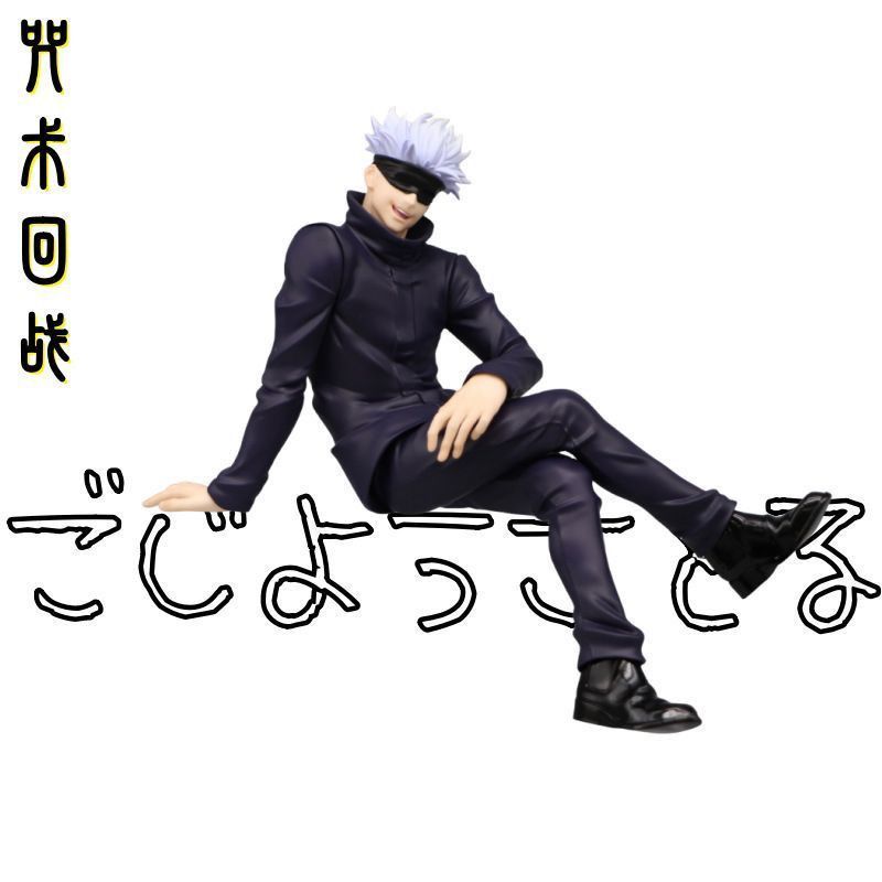 [ข้อเสนอพิเศษ] Spell Fighting Fighting Fighting Figure Pressedบะหมี่กึ่งสําเร็จรูปท่านั่งKnotweed Yu
