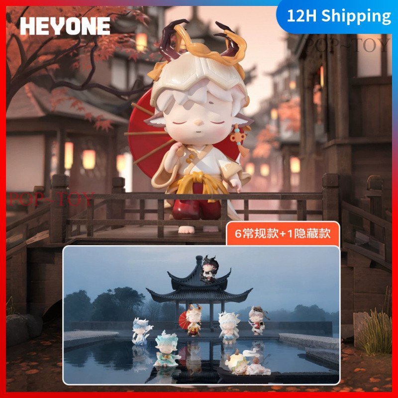 MIMI JIUZHOU Odyssey Series cute Figures ancient style Blind box collectible figurine decorative gif