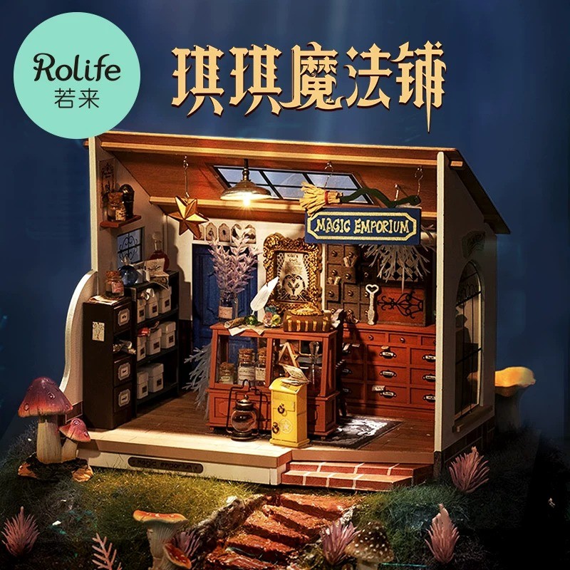 หาก State Ruolai Kiki Magic Shop Handmade diy Hut ประกอบของขวัญ Mini ฉากอาคารบล็อกของเล่น