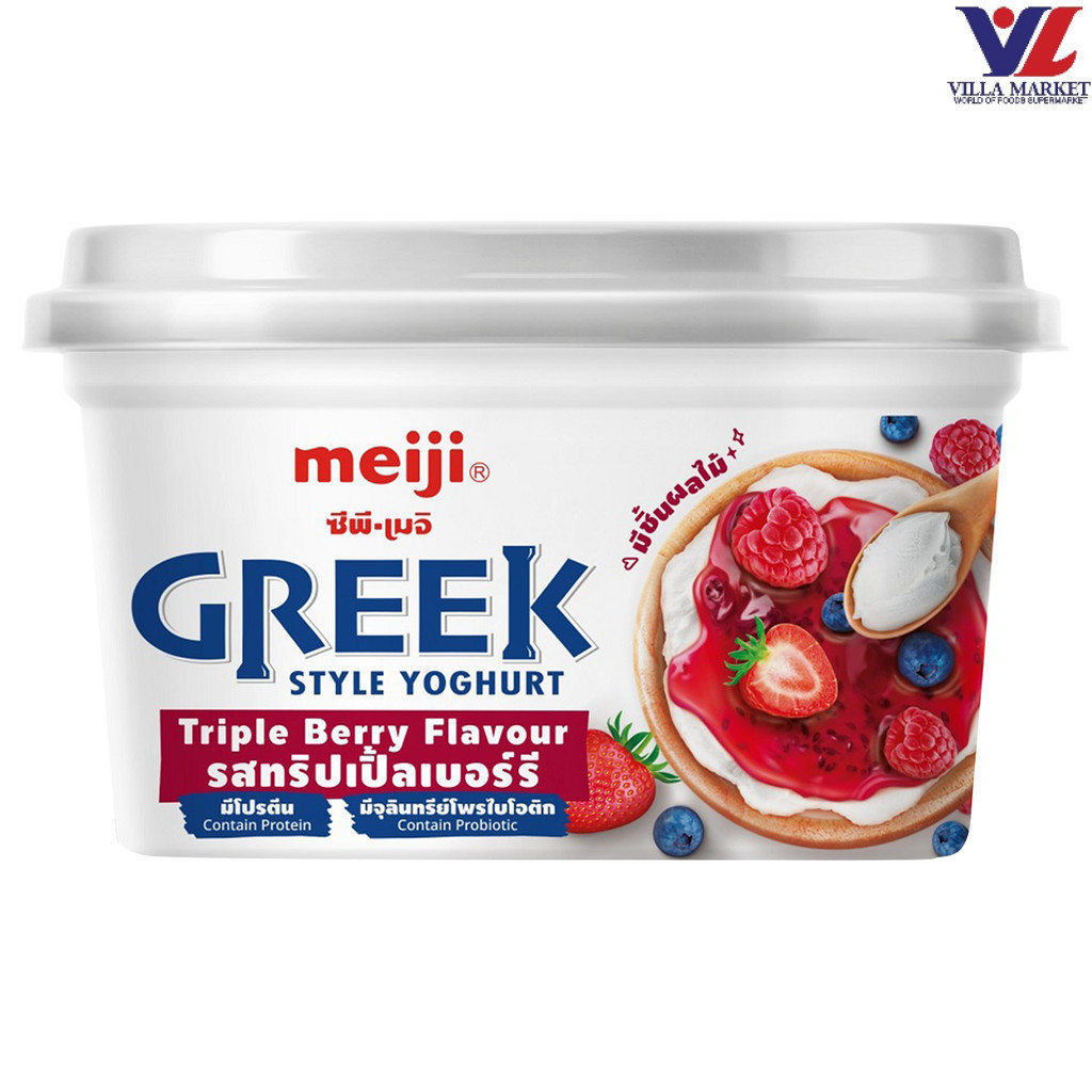 [สินค้าส่งด่วน] [0083] Meiji Greek Tripple Berry 500G เมจิ กรีนโยเกิร์ต รสทริปเปิลเบอร์รี่