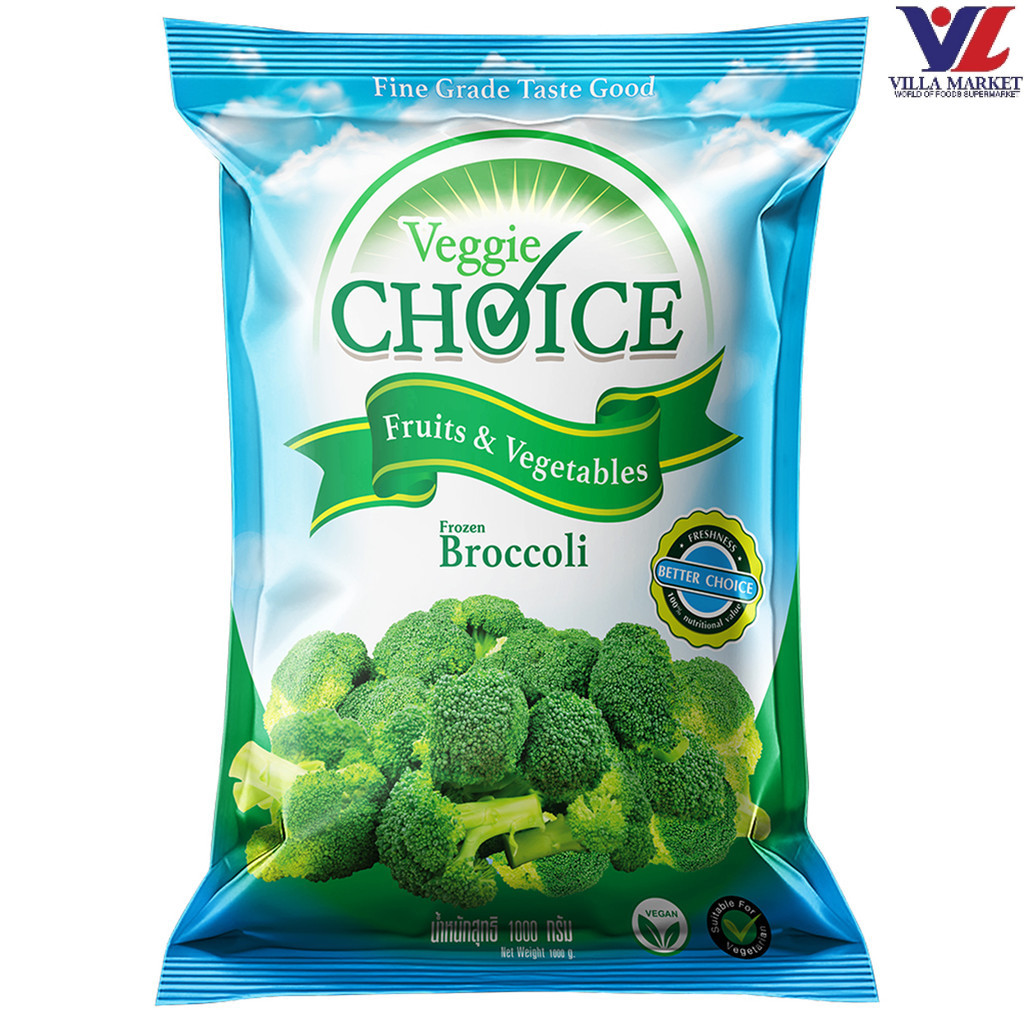 Viggie Choice Broccoli Florets 1Kg