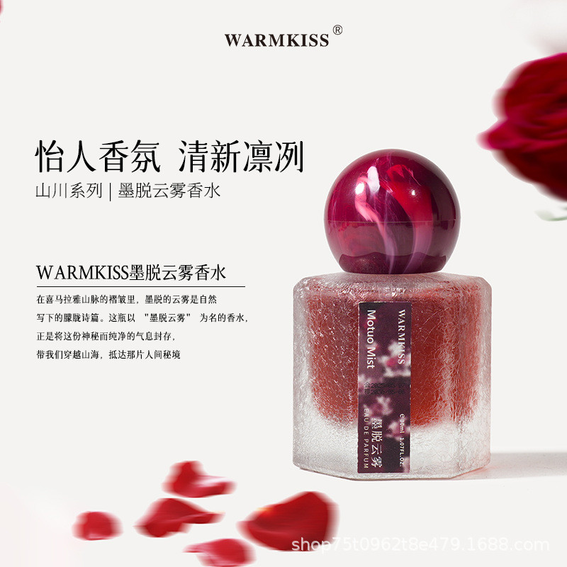 น้ําหอม Ladies Lasting Light Fragrance Fragrance Rose Niche Gift Premium Live Perfume yyyy7.29