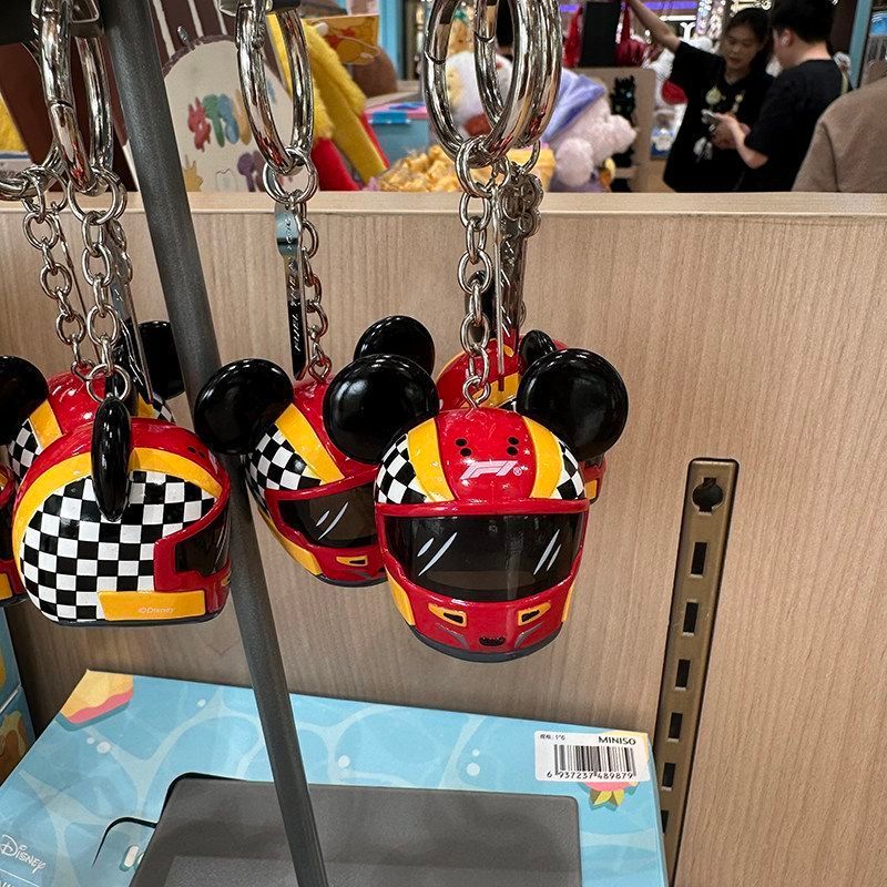 [MINISO] MINISO MINISO Disney Mickey F1 Co-Branded Series Cute Fun Healing All-Match Mickey Helmet P