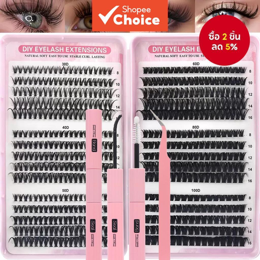 DIY Lash Cluster Kit 30D-100D 8-16MM Mix - Volume Thin Band Extensions W/ Bond Seal & แหนบ