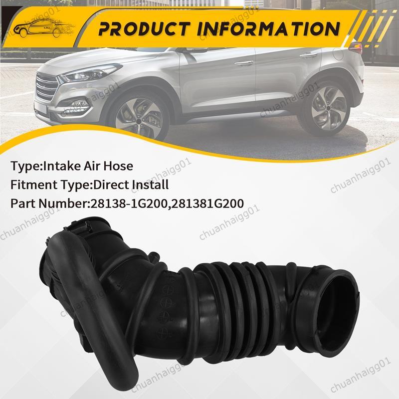 2005-2011 1.4L 1.6L สําหรับท่ออากาศไอดี Accent MK2 28138-1G200 281381G200 DAH201 T834284 Y54021O