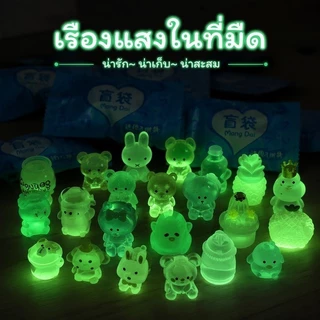 ของเล่นถุงสุ่ม กล่องสุ่มสัตว์การ์ตูนเรืองแสง แพ็คแยก 50/100 ชิ้น ฟิกเกอร์เรซินจิ๋ว คละแบบ ขนาดเล็กน่ารัก