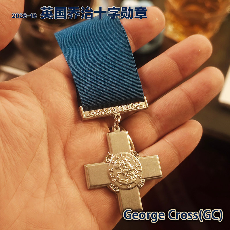 East Line Replica 2026-16 British British Empire George Cross George Cross George Cross GC