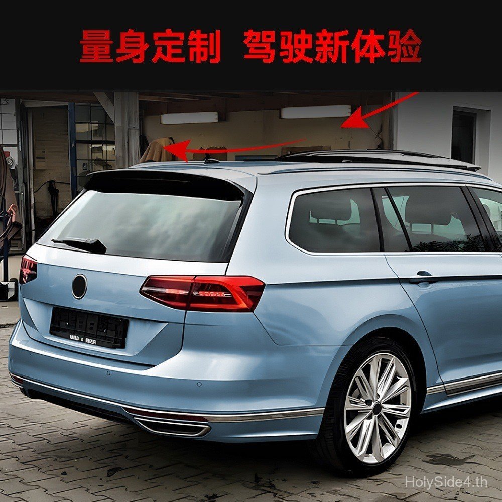 เหมาะสําหรับ Volkswagen Passat B8 Travel Edition ถึง Rline สไตล์ด้านหลัง Wing Top Wing Side Wing รถส