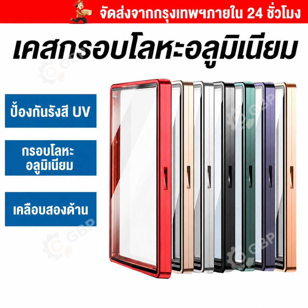 PSA/CGC Graded Cards Protector เคสแม่เหล็กอลูมิเนียม UV Protection Slab Protection กรอบใส่การ์ดกระจกสองชั้นกันรอยรองรับ