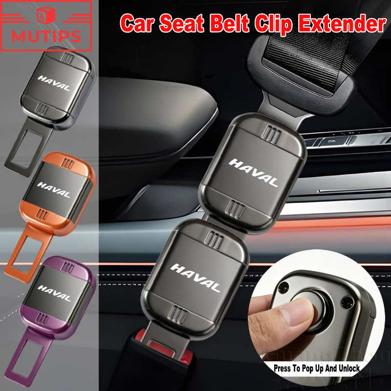 Haval หัวเข็มขัดนิรภัยรถยนต์ แบบปรับได้ แทรกหนา การต่อเข็มขัดนิรภัยรถยนต์ หัวเข็มขัดขยาย สำหรับ H6 J