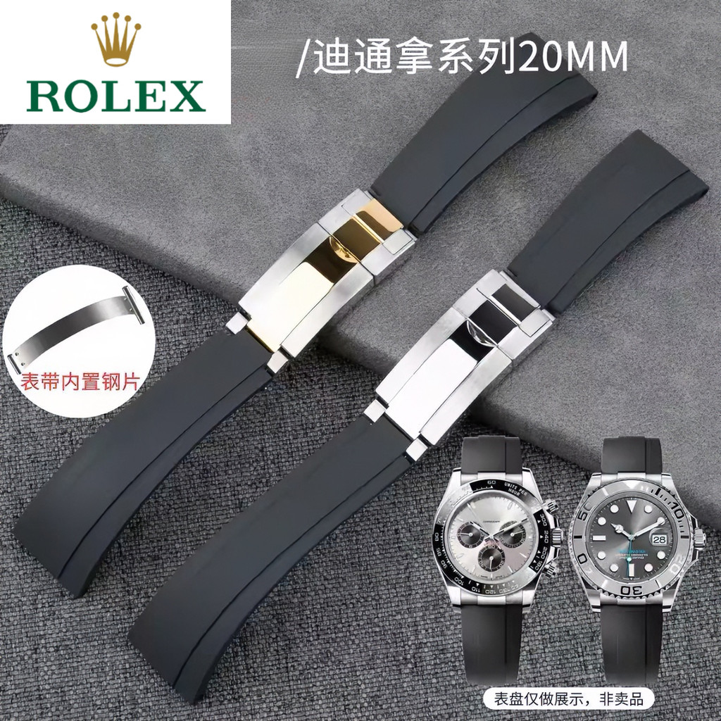 Rolex {ยางธรรมชาติ} สายนาฬิกาสําหรับ Daytona Submariner Explorer Yacht-Master – สายสปอร์ตกันน้ําทนทา