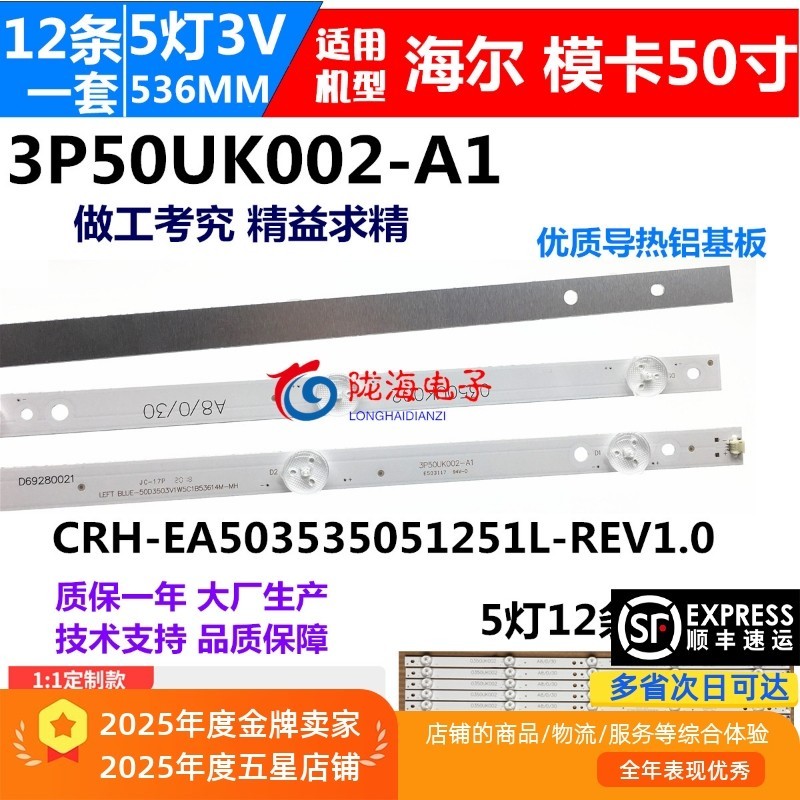 เหมาะสําหรับ Haier LE50AL88U51 LE50A31 LE50AL88U52 LE50AL88R51 LE50R31