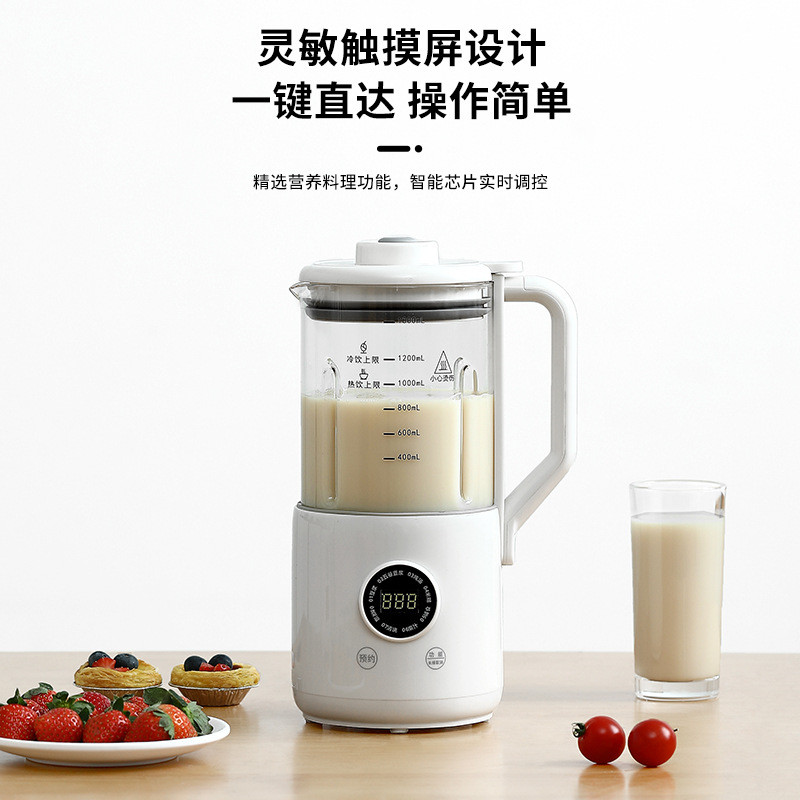 Filter-Free Disassembly Washable Juice Soy Milk Maker ตะกรันฟรี Multi-Function High-Power ยาวอัตโนมั