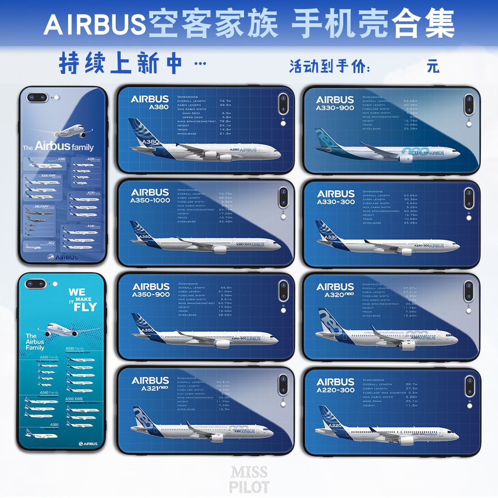 Air Hakka Family เคสโทรศัพท์เครื่องบินนักบินยาวต้นแบบผลไม้ OPro Huamijia เคสป้องกัน i120x356vi89