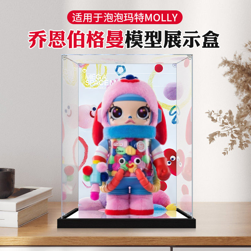[กล่องแสดงโปร่งใส] เหมาะสําหรับ Bubble Mart MOLLY Jon Borgman รูปกล่องแสดงอะคริลิคโปร่งใสฝาครอบป้องก