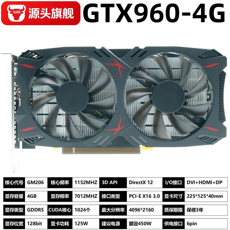 การ์ดจอ GTX960 4G ใหม่เอี่ยม, การ์ดจอคอมพิวเตอร์ตั้งโต๊ะ, เหมาะสำหรับคอมพิวเตอร์เล่นเกม, รองรับความล