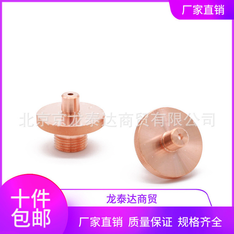 【หัวฉีด Prima】หัวฉีด Haibao รุ่นดั้งเดิม LW6.1G.500 Prima Laser อิตาลี Prima