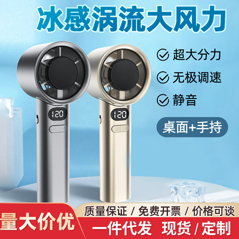 พัดลมลม Mini Violent High-Speed Small Turbo Handheld Large Portable m11 พัดลมมือถือ TMEP