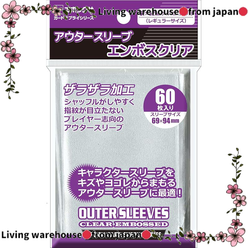 EPOCH Outer Sleeve Embossed Clear Regular Size 69×94mm (Compatible Size 67×92mm) 60 pieces Rough Tex