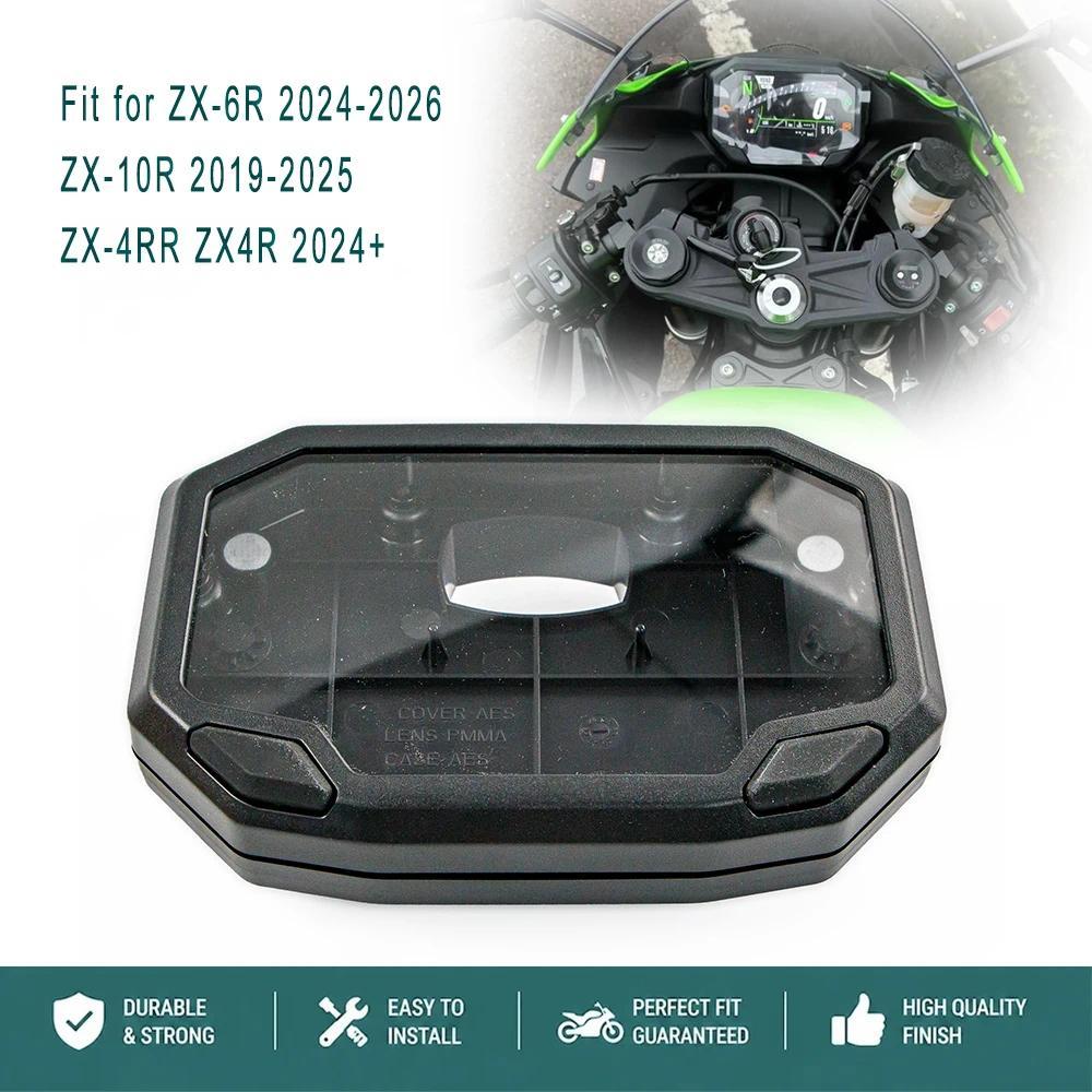 Bเหมาะสำหรับ 2019 - 2025 KAWASAKI ZX-10R ZX10R ฝาครอบมาตรวัดความเร็วรถจักรยานยนต์ ZX-4RR ZX4R ZX6R Z