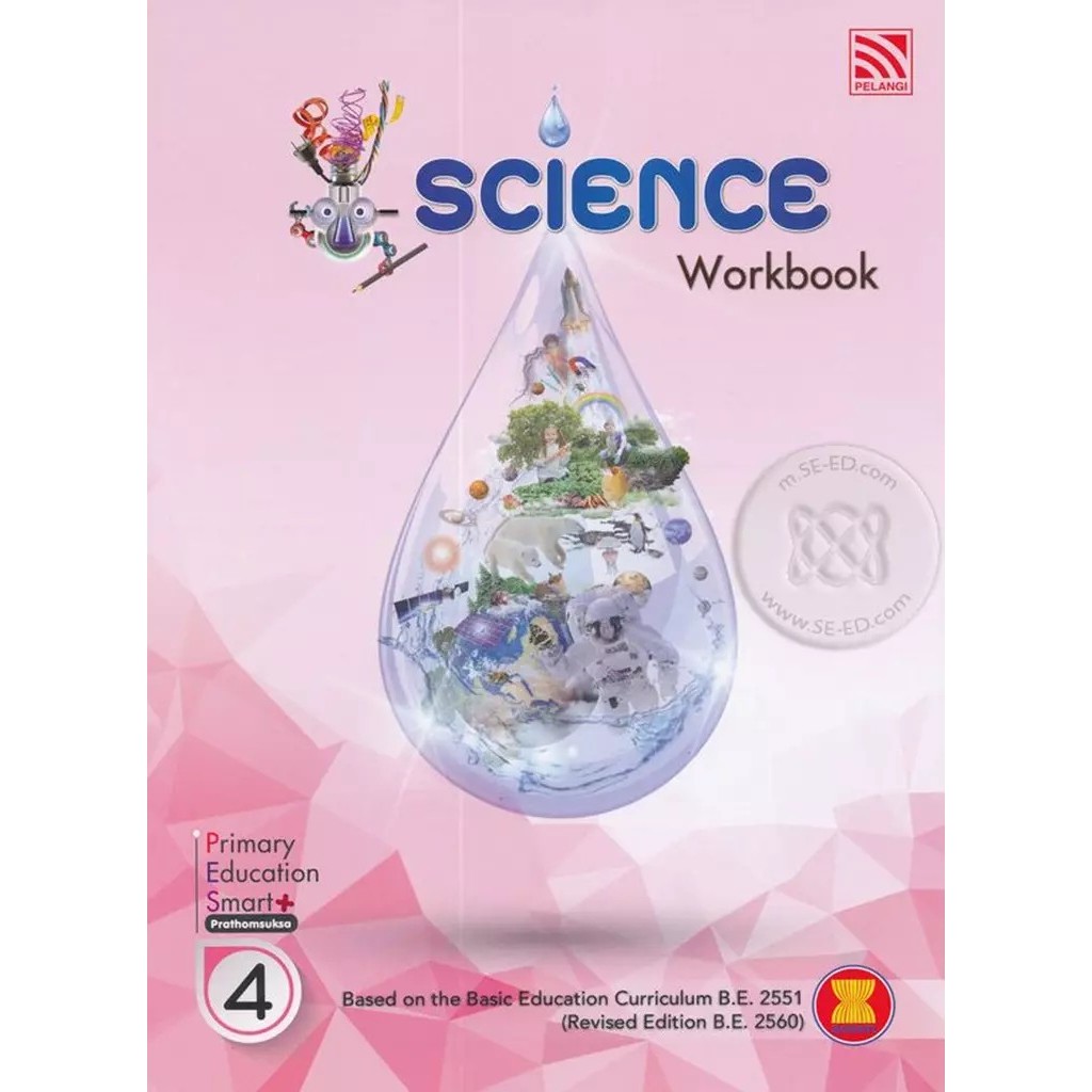 Bundanjai (หนังสือ) Primary Education Smart Plus Science Prathomsuksa 4 : Workbook (P)