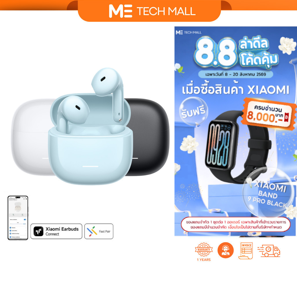 Xiaomi Redmi Buds 8 Active หูฟังไร้สาย หูฟังบลูทูธ ปรับแต่งได้ ไดร์เวอร์ขนาด14.2มม ระบบลดเสียงรบกวน